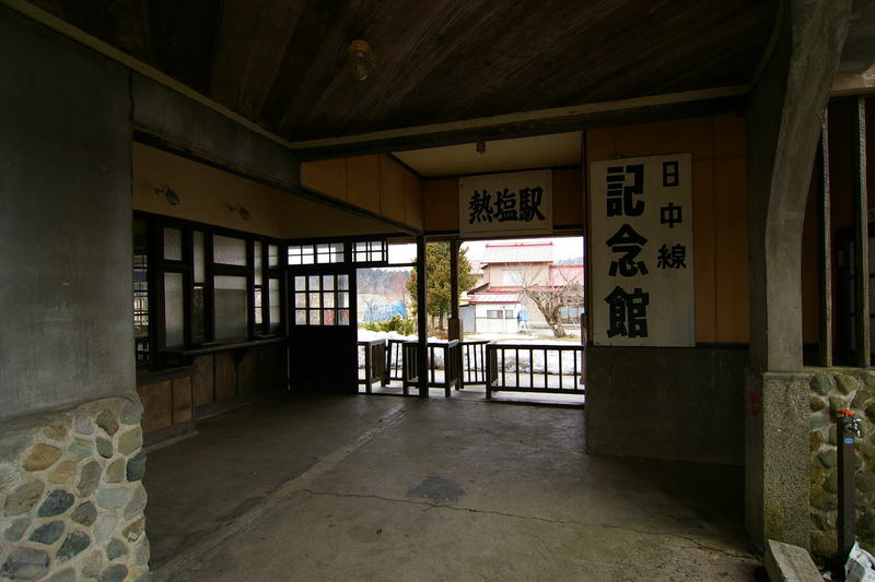 Imgp0005 日中線記念館