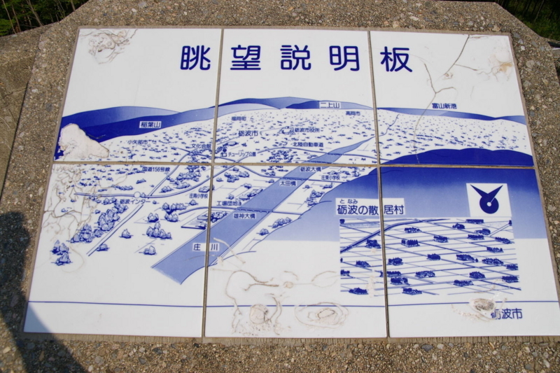 Imgp6107070518 夢の平散居村展望台眺め