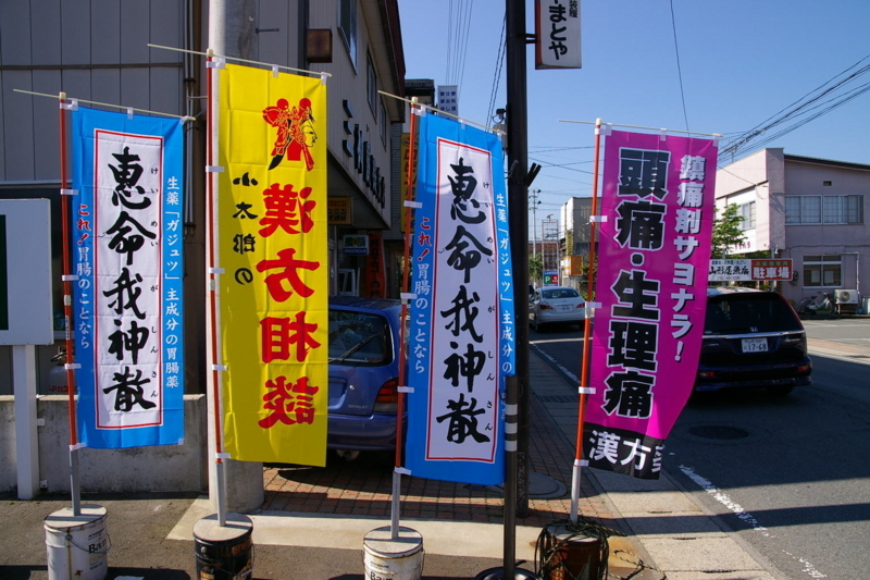 Imgp8697070724 Imgp8697070724