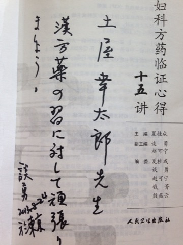 Image_2 Image_2