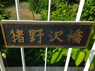0050729 0050729