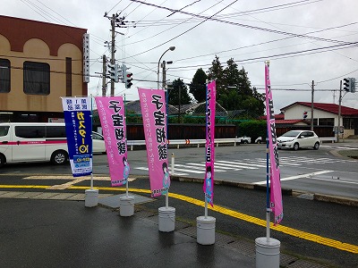 0100911 薬局ののぼり