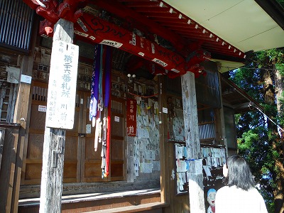 山形県大石田町　川前観音