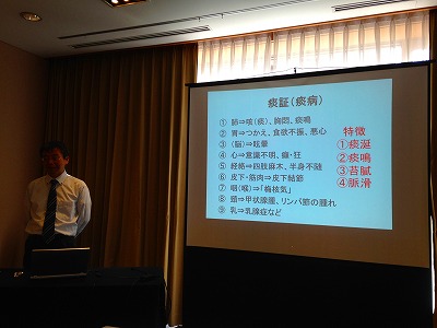 0171025 健脾、化痰~健脾処方の漢方復習~