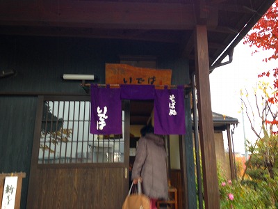 0031108 山形市のお蕎麦屋さん
