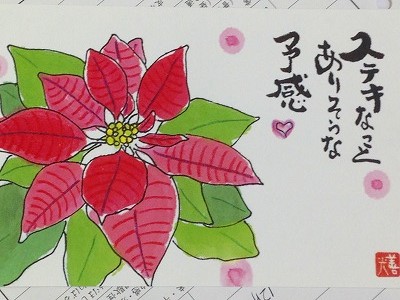 0021211 絵葉書