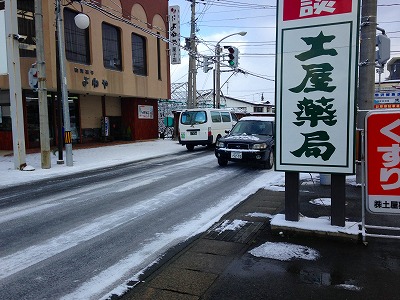 歴史を誇る羽州街道も雪景色。 