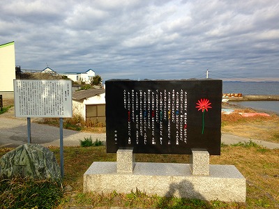 0440111 館山
