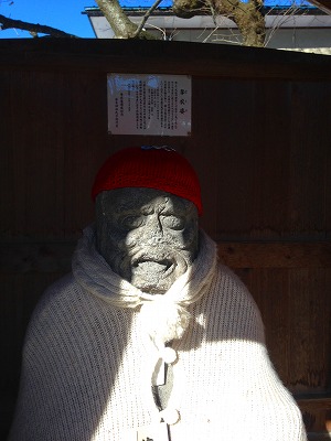 0090209 若木神社の脱衣婆
