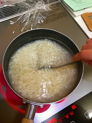 0200210 フリーペーパー