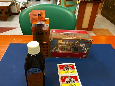0170323 婦宝当帰膠(ふほうとうきこう)と冠元顆粒(かんげんかりゅう)です。