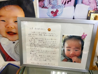 0310414 赤ちゃんの出産のお礼の手紙