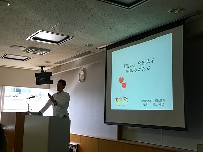 Img_35790925 講師の堀江先生