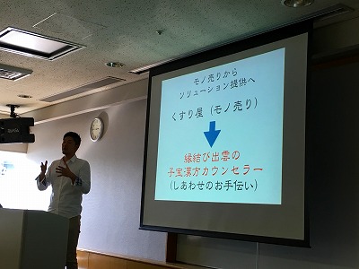 Img_35800925 堀江先生の講演
