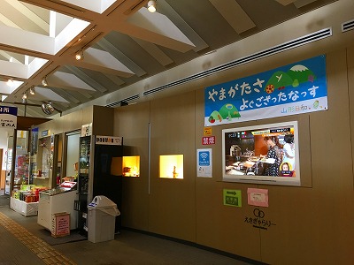 Img_35530925 大石田駅の待合室
