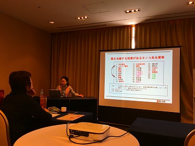 １０月の仙台定例会の模様