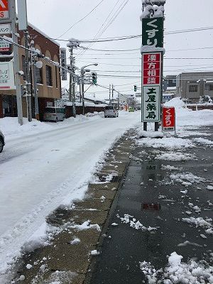 土屋薬局駐車場