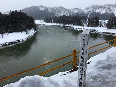 川前観音からの最上川眺め