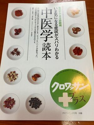 Img_47240114 クロワッサンプラス