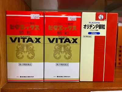 Img_52820301 オリヂンP顆粒とビタエックス顆粒