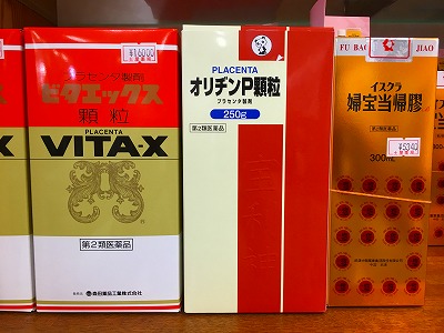 Img_52840301 ビタエックス顆粒、オリヂンP顆粒、婦宝当帰膠