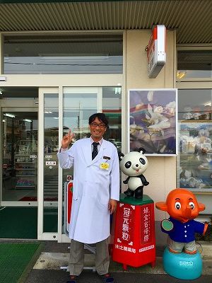 Img_56700410 土屋幸太郎