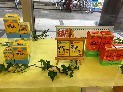 Img_58370417 春の養生法