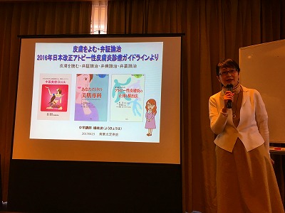 Img_59740420423 中医学講師の楊先生