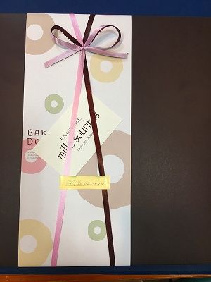 Img_62770511 お菓子のお礼