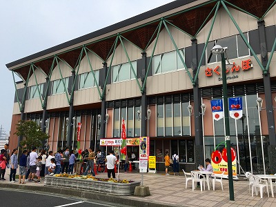 さくらんぼ東根駅