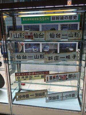 Img_69860625 国鉄の看板