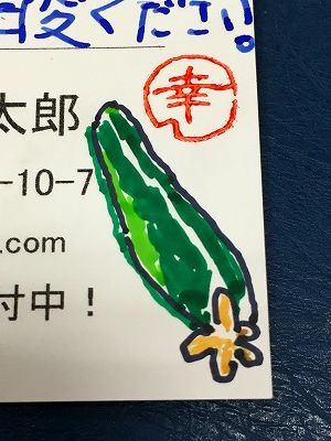 Img_76060722 感謝の葉書