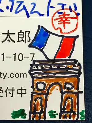 Img_76690725 感謝の絵葉書