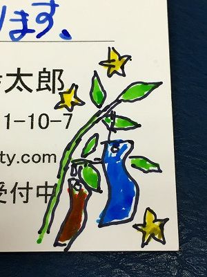 Img_76790726 感謝の絵葉書