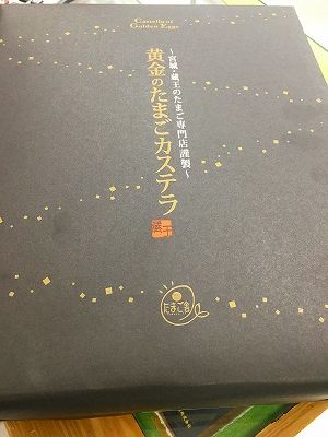 Img_77440731 お菓子