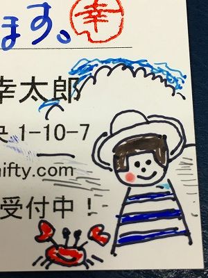Img_77600801 絵葉書