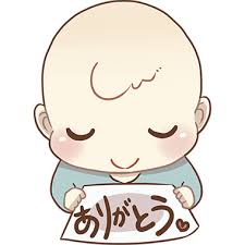 Index 赤ちゃんの画像