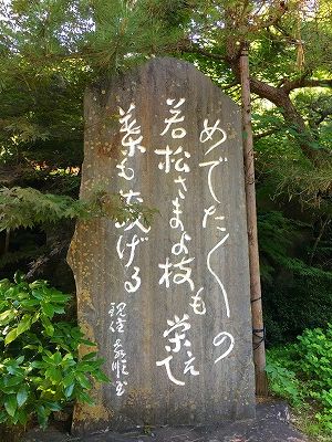 Img_82030827 若松観音