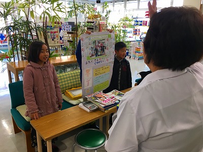 Img_07111218 神町小学校のみんながやってきた!
