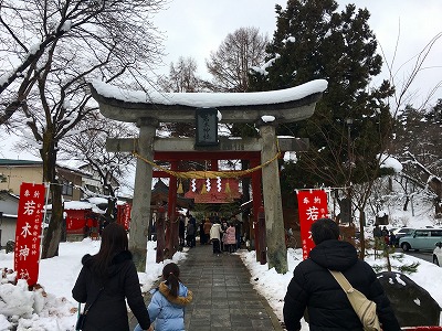 若木神社初詣