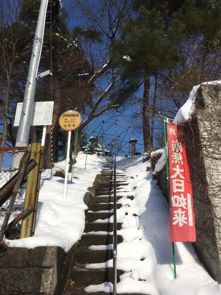 大日如来への上り道