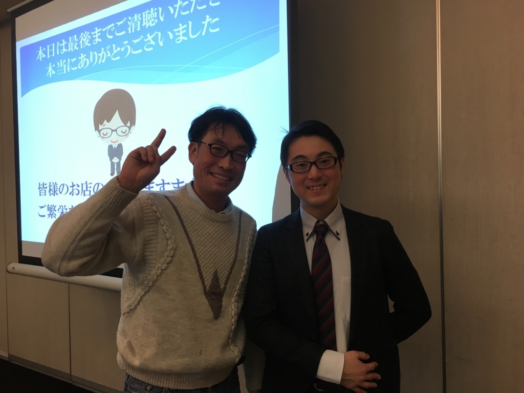 f:id:jdy00247:20180205175355j:plain 杉山先生と土屋幸太郎
