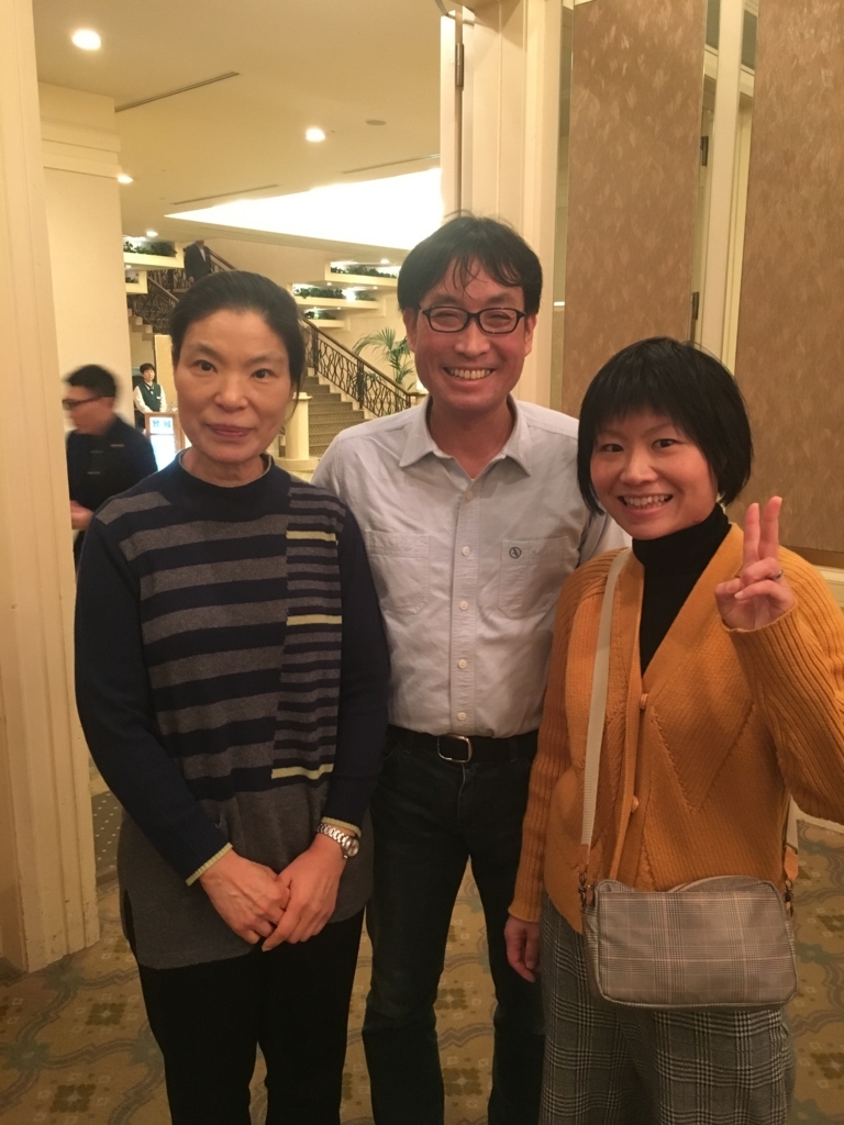 f:id:jdy00247:20180214110457j:plain 菅沼先生と土屋夫妻