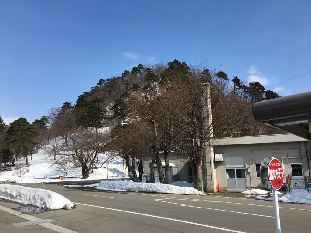 f:id:jdy00247:20180305114846j:plain 若木山