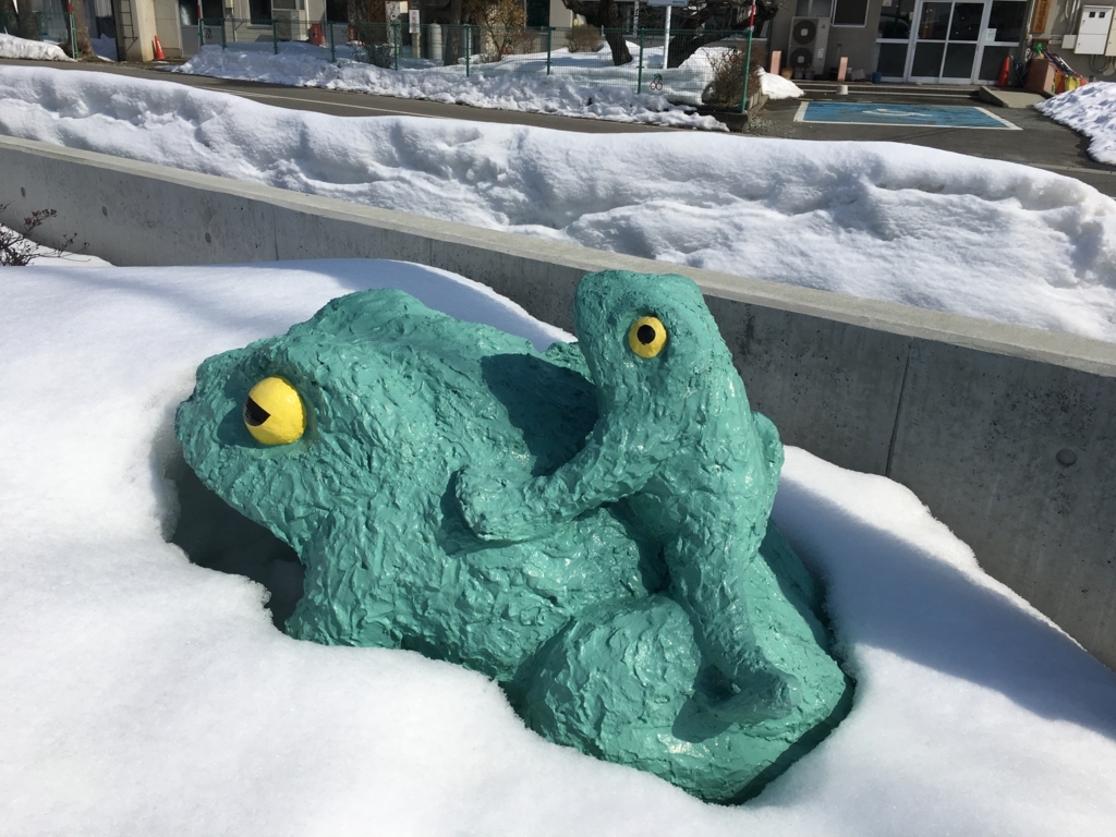 f:id:jdy00247:20180305115033j:plain 雪のカエルの像