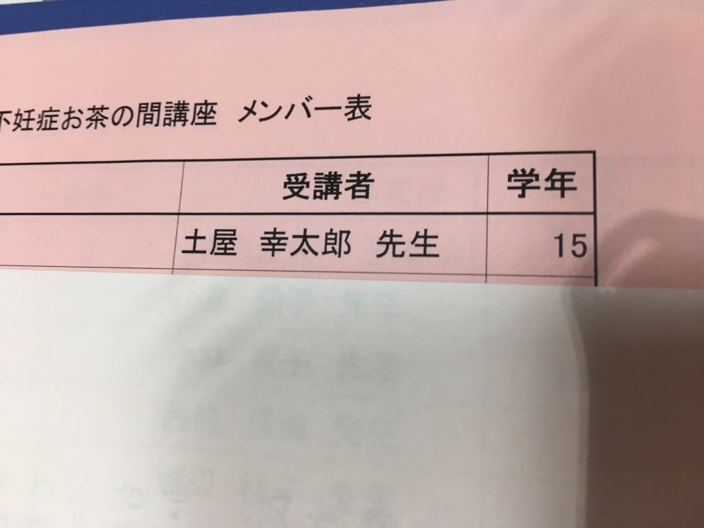 f:id:jdy00247:20180307172211j:plain f:id:jdy00247:20180307172211j:plain