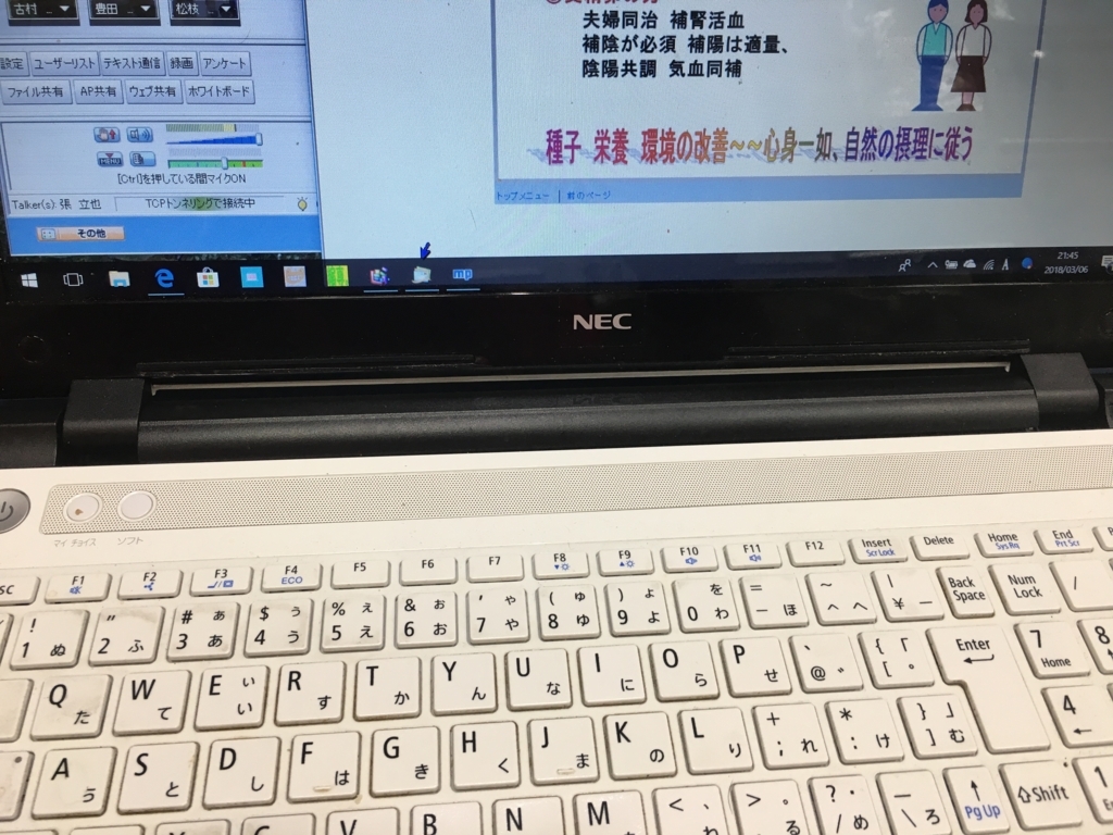 f:id:jdy00247:20180307172546j:plain 授業のスライド