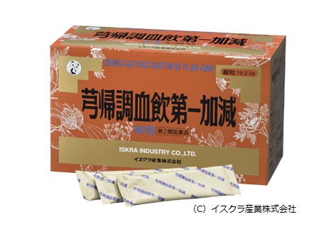 f:id:jdy00247:20180323115100j:plain イスクラ産業 芎帰調血飲第一加減