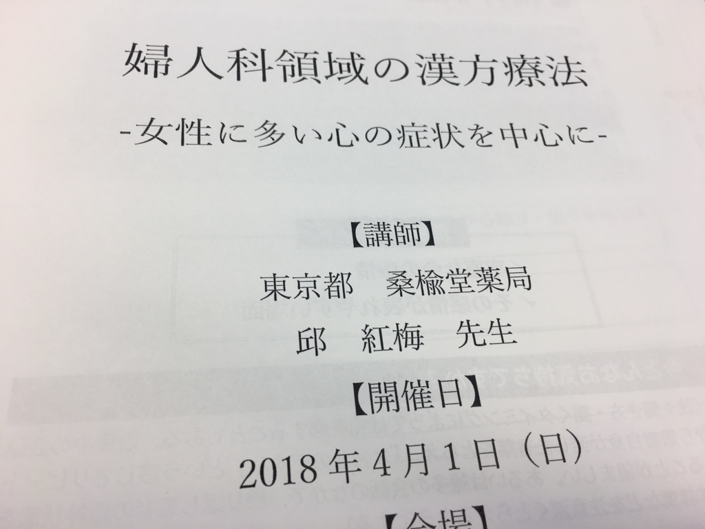 f:id:jdy00247:20180403183127j:plain f:id:jdy00247:20180403183127j:plain