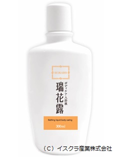 f:id:jdy00247:20180412144733j:plain イスクラ産業 瑞花露ボディケア入浴液
